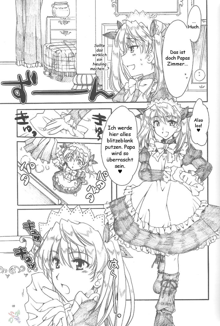 Ai no Risei - Reason of Love