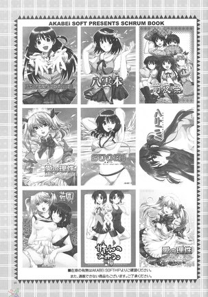 Ai no Risei - Reason of Love Page #24