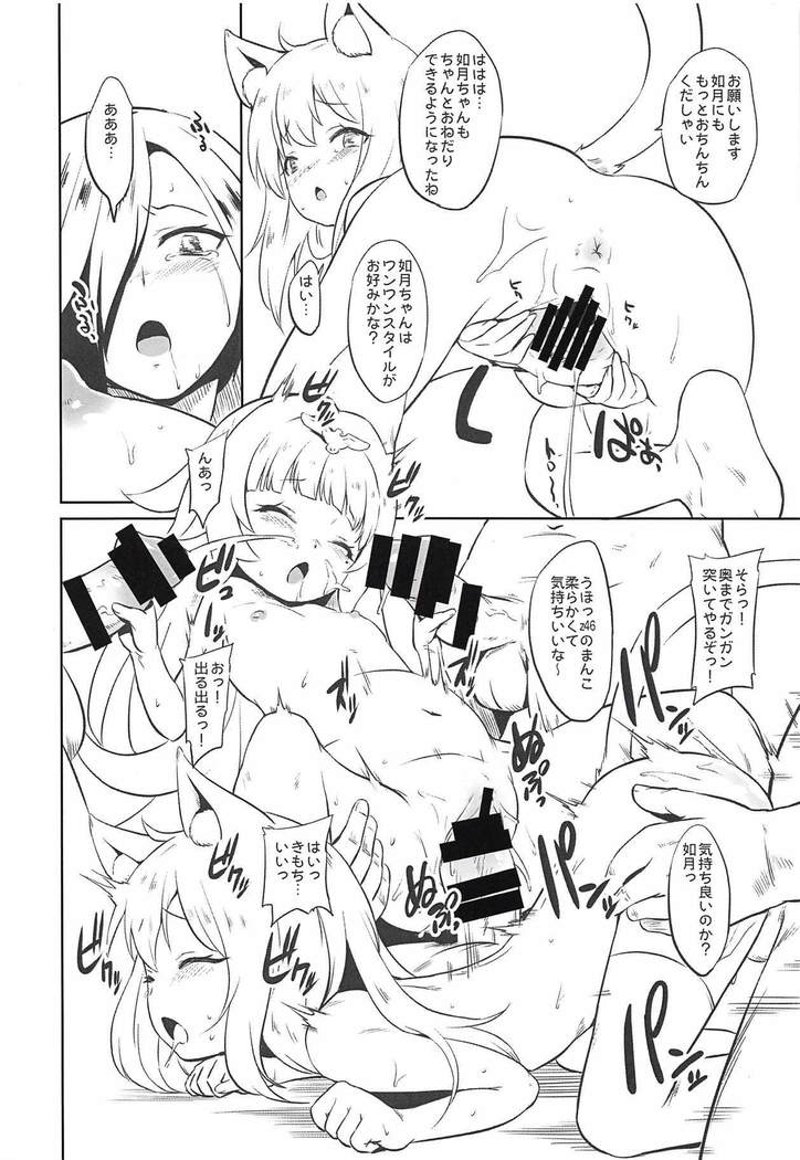Ark Royal Milk Tea