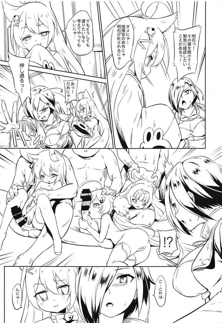 Ark Royal Milk Tea