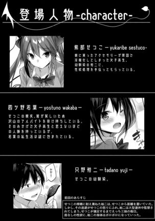Image 6588114
