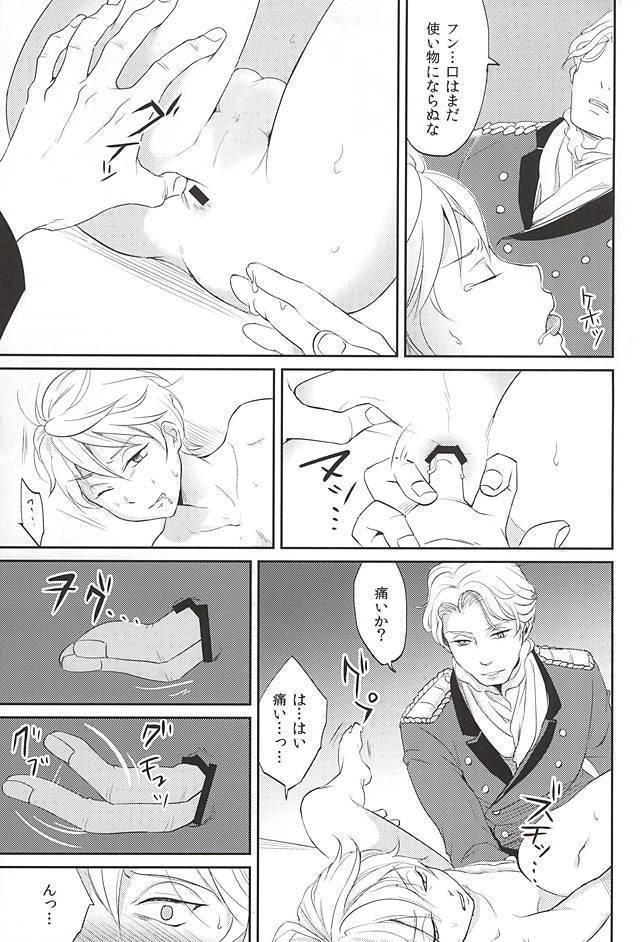 Stupid Chien