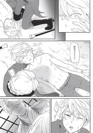 Stupid Chien - Page 23