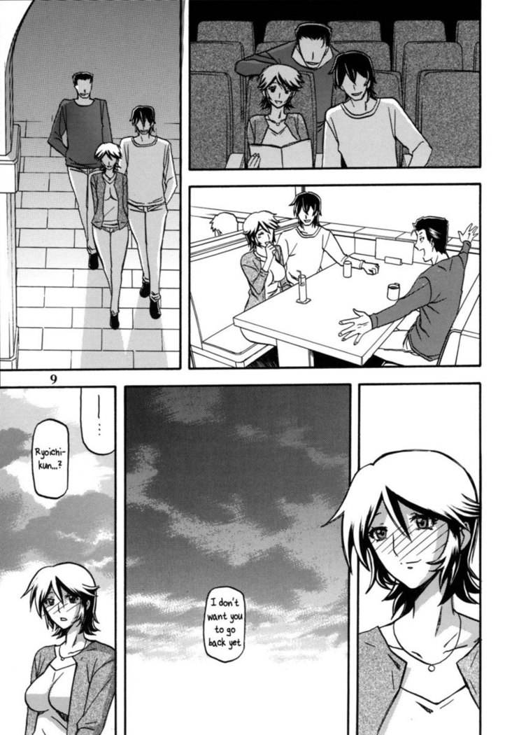 Yama Hime no Mi -Touko-
