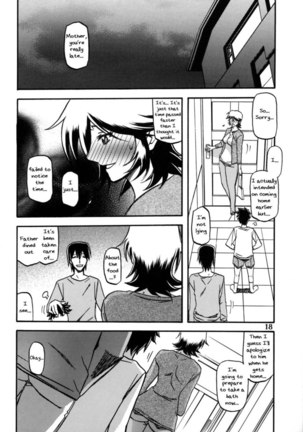 Yama Hime no Mi -Touko- Page #17