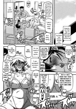 Yama Hime no Mi -Touko- Page #29