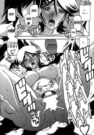 Yama Hime no Mi -Touko- Page #16