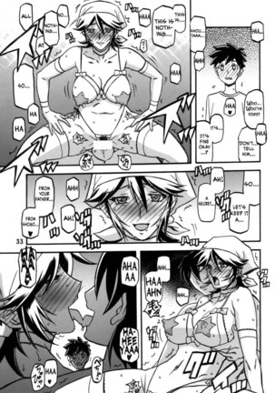 Yama Hime no Mi -Touko- Page #32