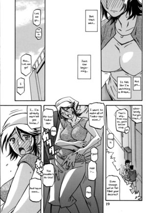 Yama Hime no Mi -Touko- Page #18