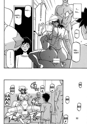 Yama Hime no Mi -Touko- Page #31