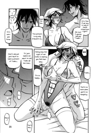 Yama Hime no Mi -Touko- Page #24