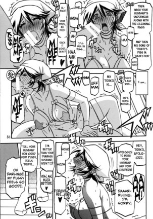 Yama Hime no Mi -Touko- Page #30