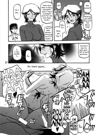 Yama Hime no Mi -Touko- Page #26
