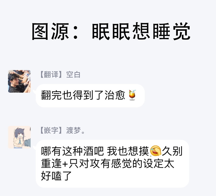 爱情感质 01 Chinese