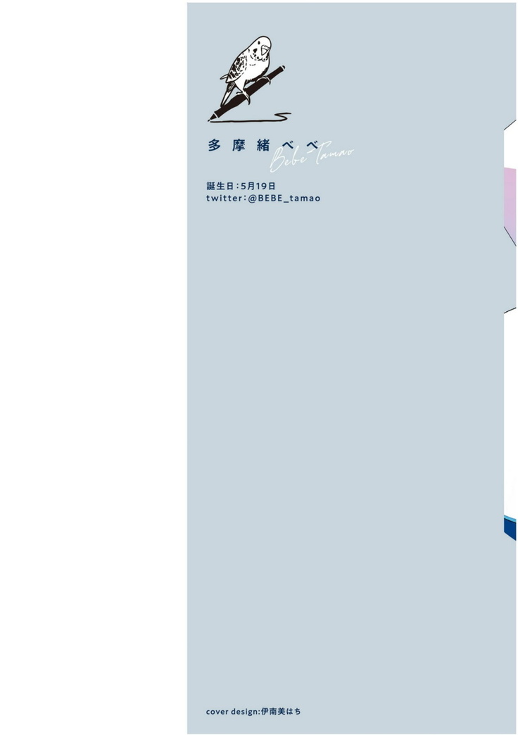 爱情感质 01 Chinese