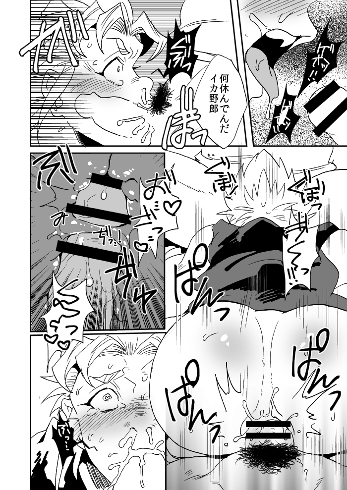 ヒプノティックプワゾン