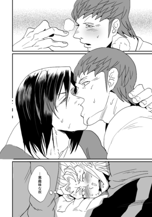 Image 4138357