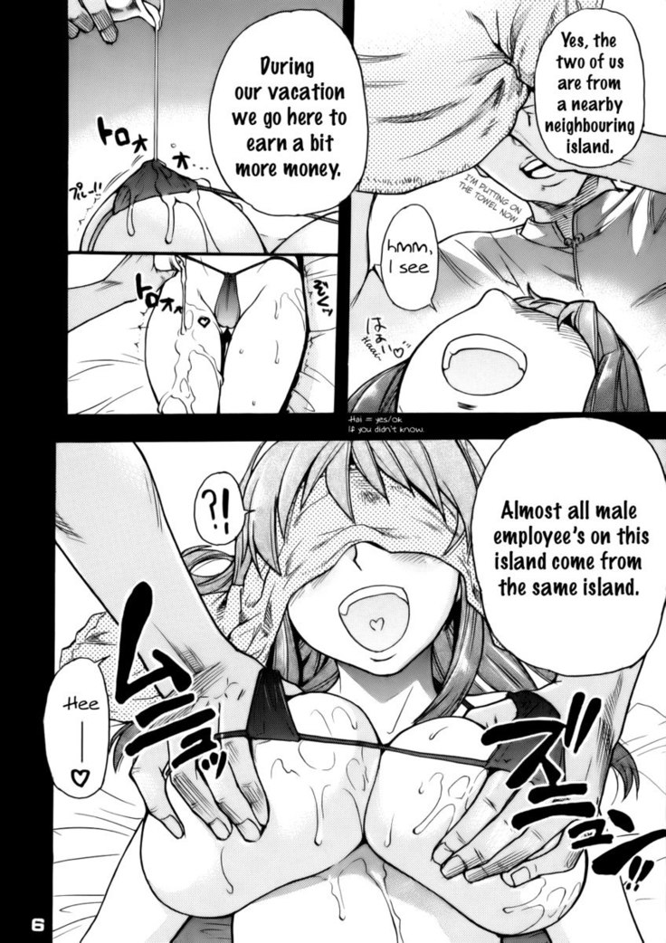 Erobare 360 Doubutsu-sha