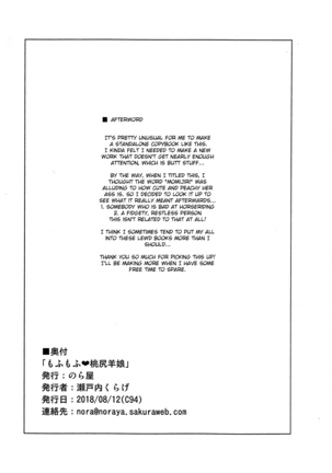 Image 7516243