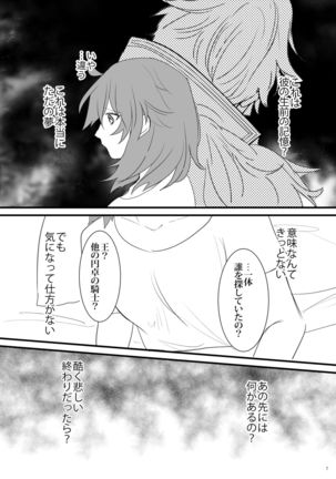 Image 8267178
