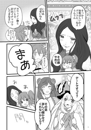 Image 8267182