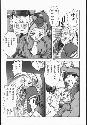 Image 8740797