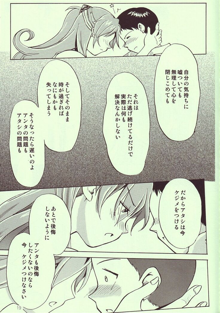 Tenshi Yo Mezamete 6th