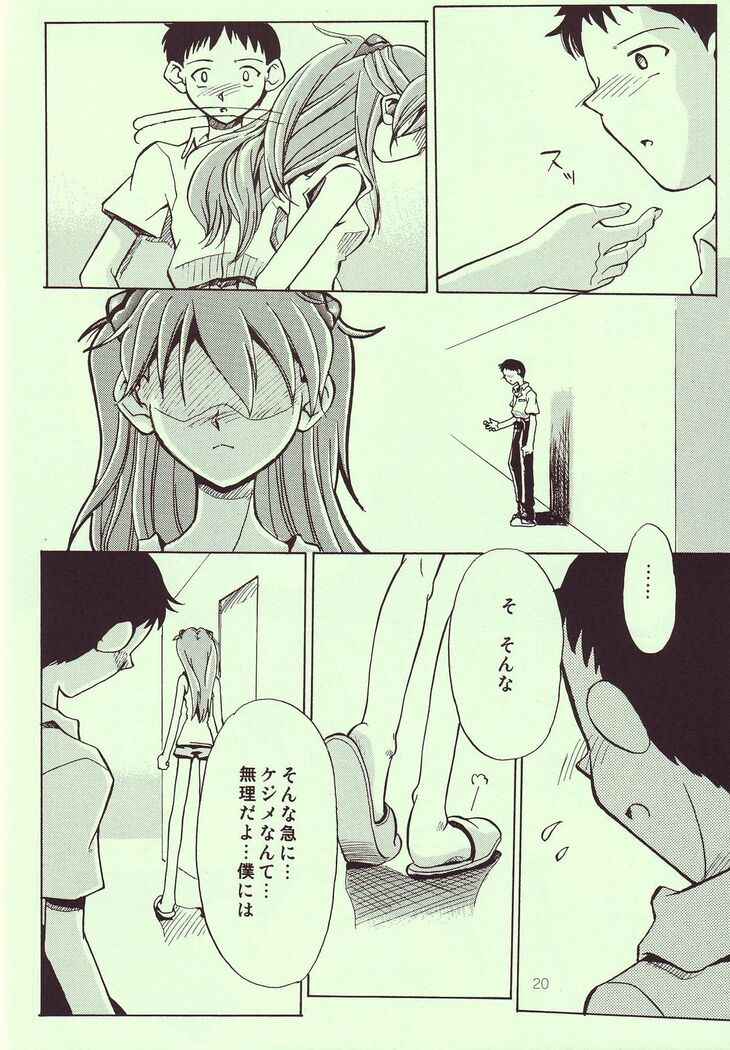 Tenshi Yo Mezamete 6th
