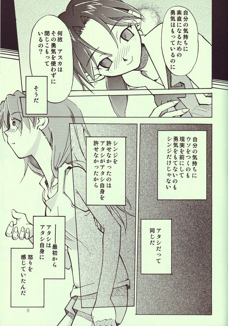 Tenshi Yo Mezamete 6th