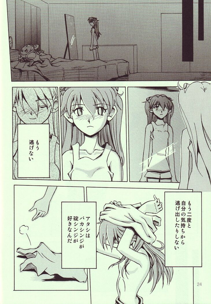 Tenshi Yo Mezamete 6th