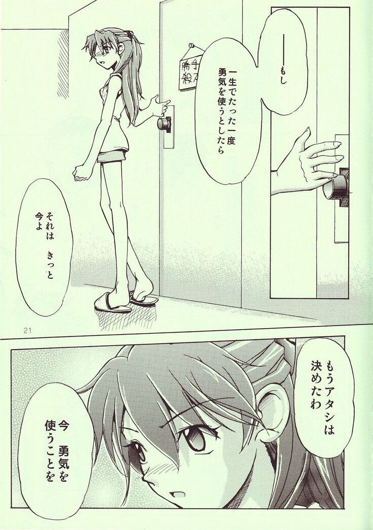 Tenshi Yo Mezamete 6th