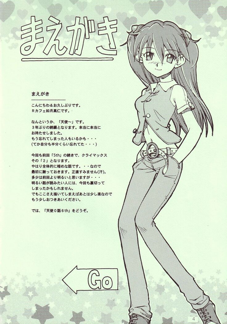 Tenshi Yo Mezamete 6th