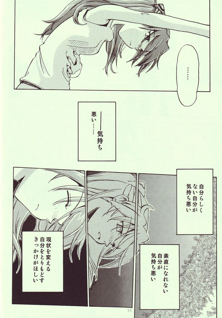 Tenshi Yo Mezamete 6th