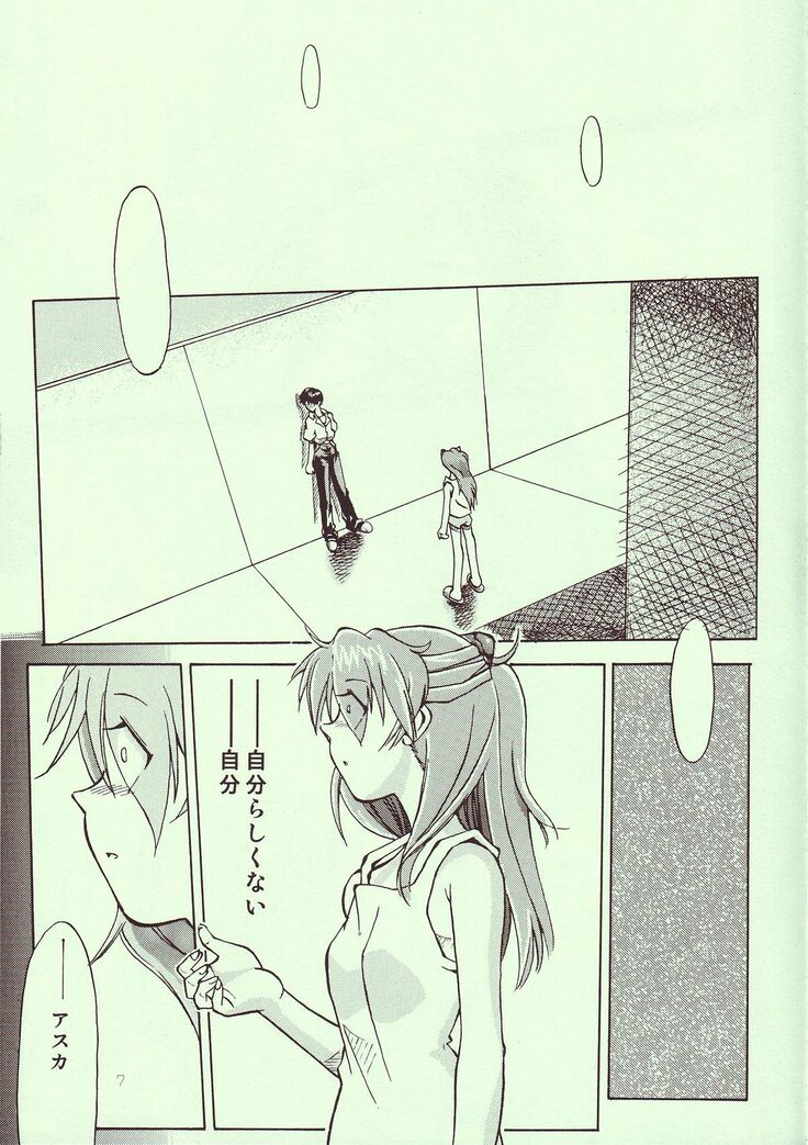 Tenshi Yo Mezamete 6th