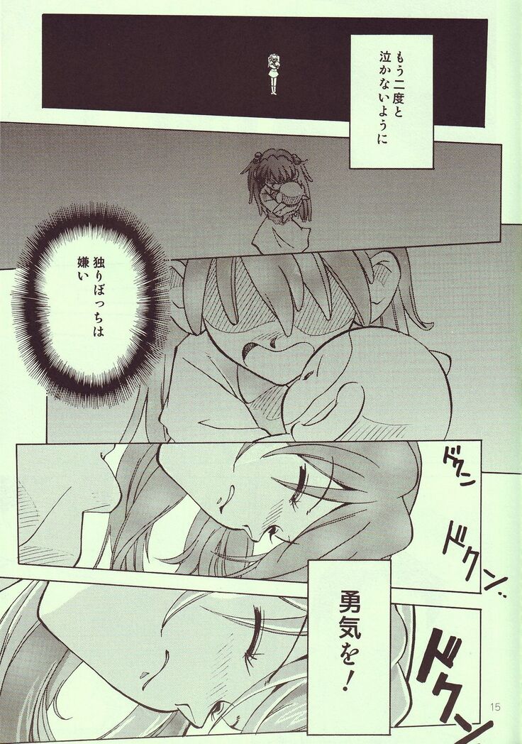 Tenshi Yo Mezamete 6th