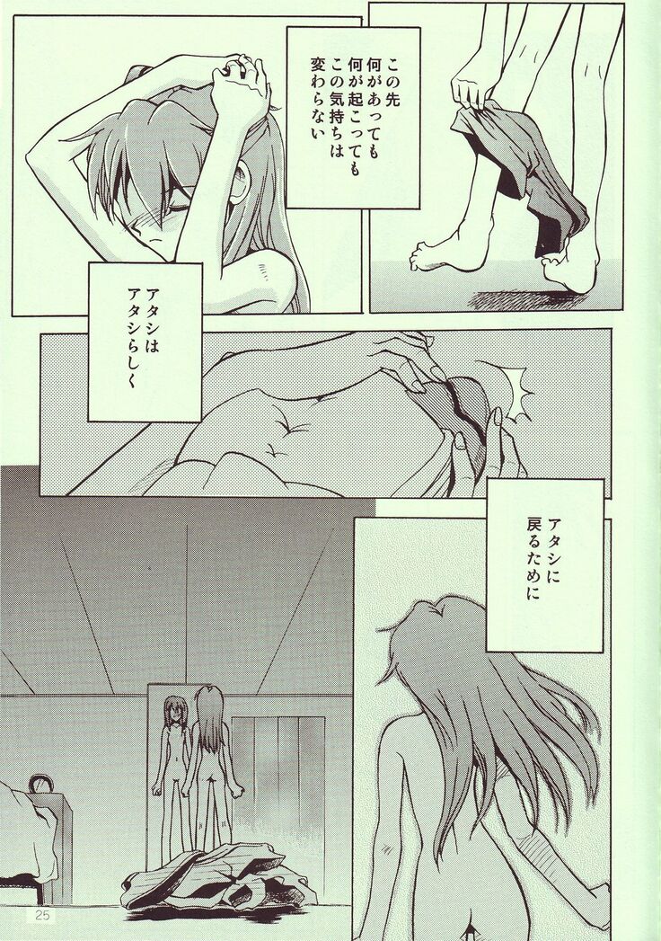 Tenshi Yo Mezamete 6th