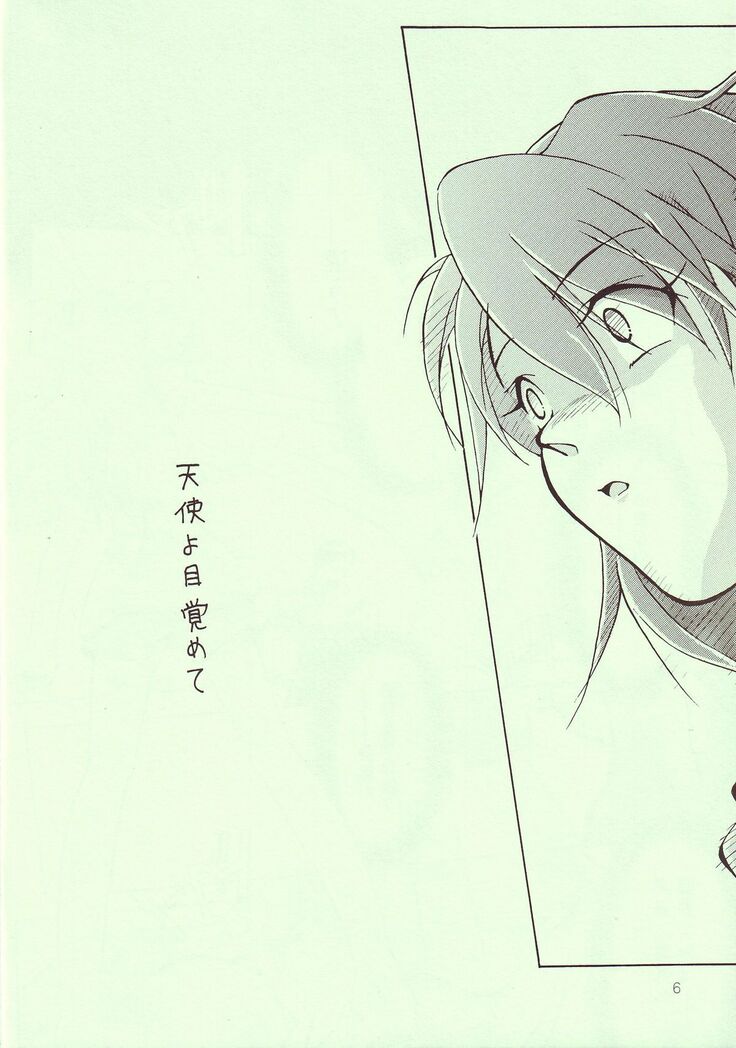Tenshi Yo Mezamete 6th