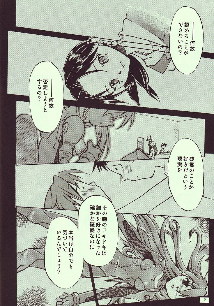Tenshi Yo Mezamete 6th