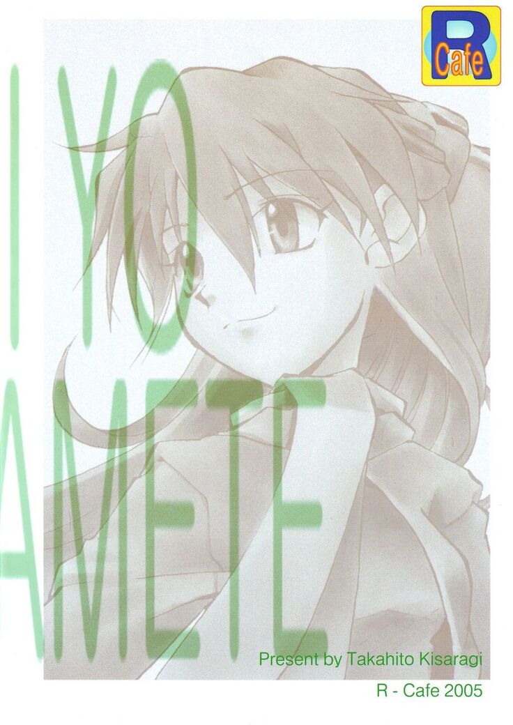 Tenshi Yo Mezamete 6th