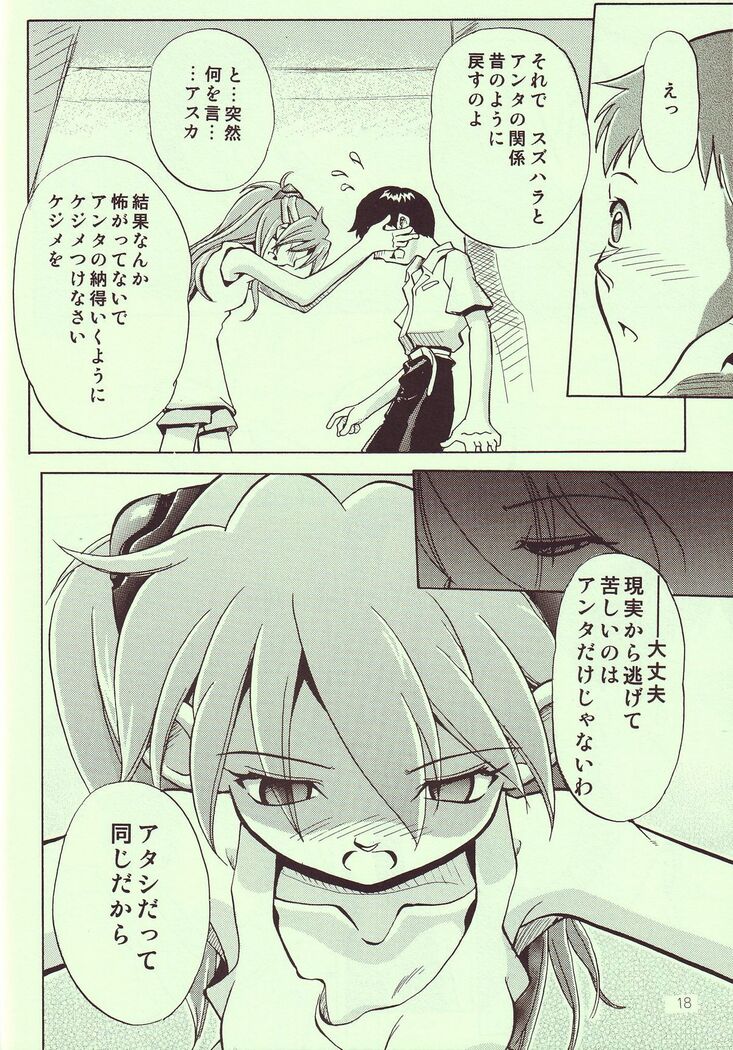 Tenshi Yo Mezamete 6th