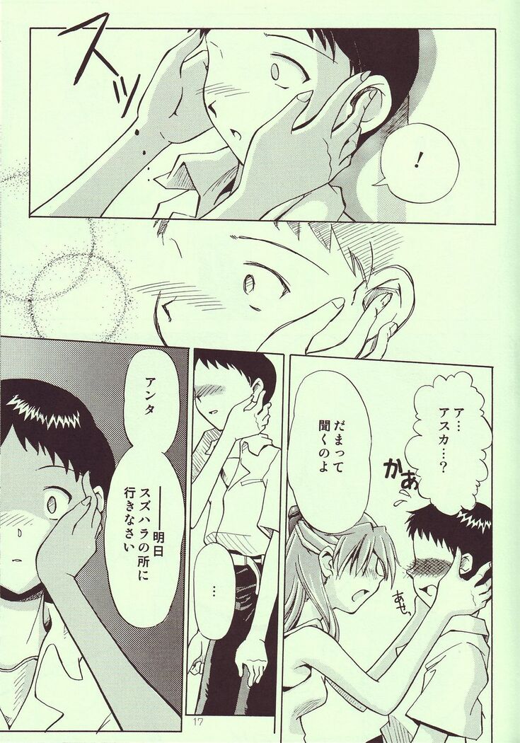Tenshi Yo Mezamete 6th