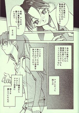Image 11855074