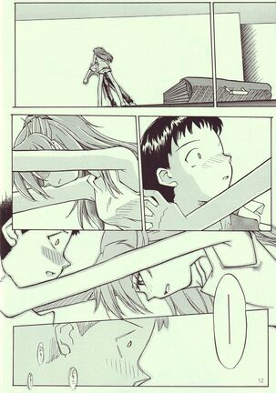 Tenshi Yo Mezamete 6th Page #13