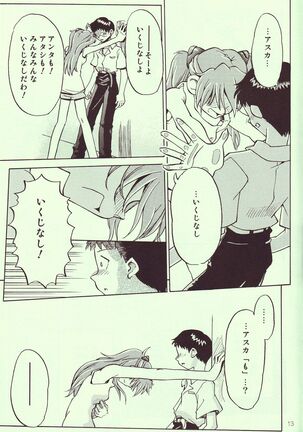 Tenshi Yo Mezamete 6th Page #14