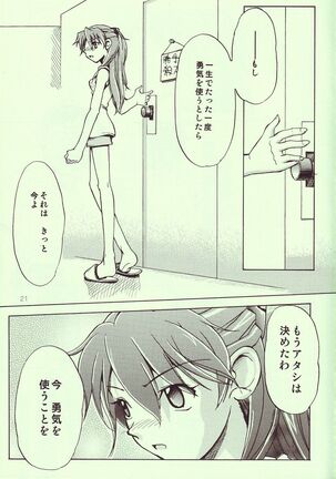 Tenshi Yo Mezamete 6th Page #22