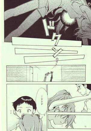 Tenshi Yo Mezamete 6th Page #17