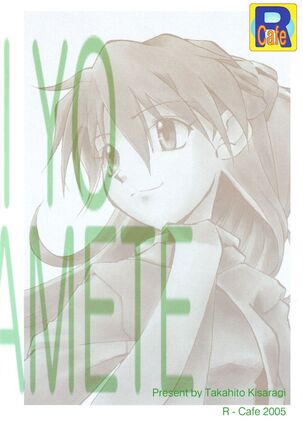 Tenshi Yo Mezamete 6th Page #36