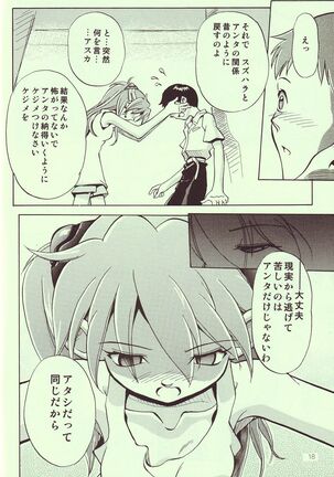 Tenshi Yo Mezamete 6th Page #19