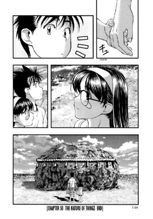 Umi No Misaki V6 - Ch50 Page #19