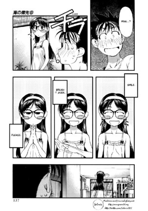 Umi No Misaki V6 - Ch50 Page #11